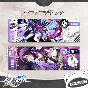 Amazon.co.jp: DIROLVON 崩壊スターレイル グッズ セット ゼーレ